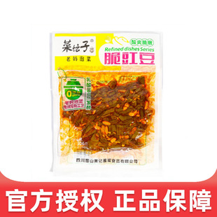 �ˉ��Ӵ�����106g����40���������Сʳ����_θ�̲˼�ʳ��ʳ