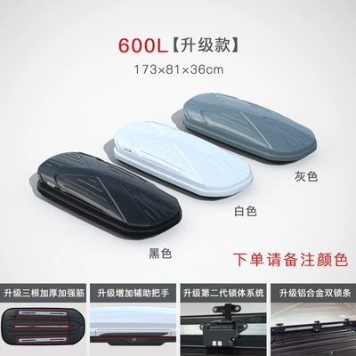 Roof Box Suv Car Roof box - no-punching-required-600l-upgraded-model
