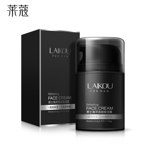 Laiko Men's Moisturizing Cream 50g Moisturizing Moisturizing Cream Face Cream Skin Care Products