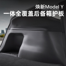 �m����˹��ModelY/YL���º�����o��ɂ�߅β�që����o���b���