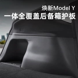 其他汽车内饰;车用置物袋;遮阳挡