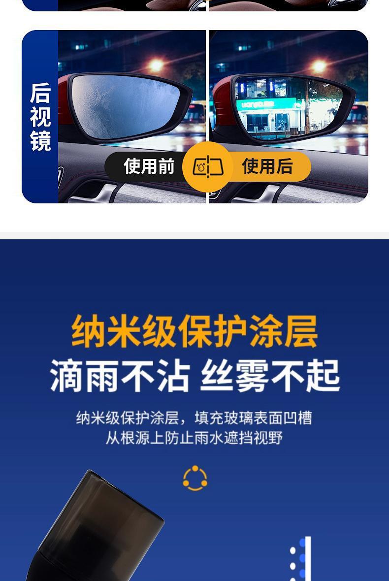 High-Efficiency Anti-Fogging Agent, Rain-Proof Agent, Car Windshield Anti-Fogging Spray, Rearview Mirror Glasses Defogging Agent, Water Repellent Agent