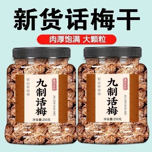 ���ھ���Ԓ÷��500g���b����÷��÷��̨ʽ��÷�ЋDС��ʳ���T����
