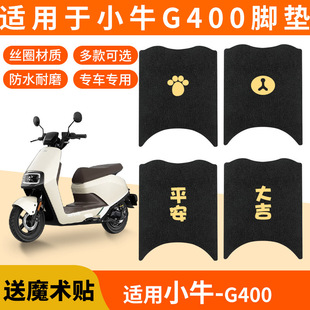 �m��СţG400�_�|늄��ƿ܇���÷�ˮ�����_̤�|̤���_�ȸ��b���