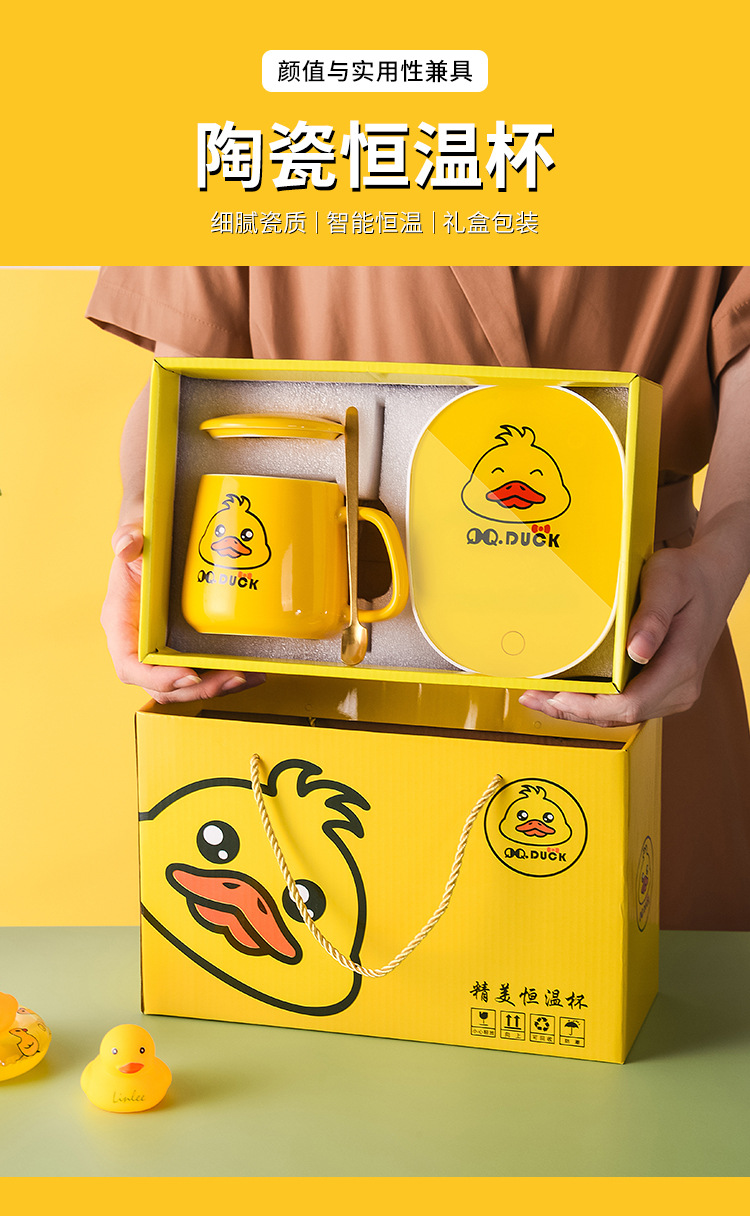 暖暖杯小黄鸭_01.jpg