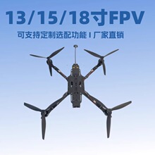 13/15/18��FPV��Խ����ģ����5KG/6KG/13KG5.8G 3Wͼ��10KM���˻�