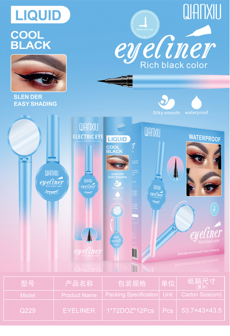 QIANXIU's best-selling liquid eyeliner from Europe and America is waterproof, sweat-proof and non-smudge. It dries quickly and forms black eyeliner in one stroke undefined