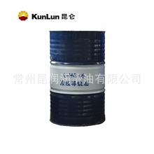 中石油*昆仑*导轨油 工业-HG46液压导轨油