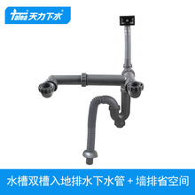 ����ˮ����ˮ�� �p ��ˮ��� �N����ˮ�� ϴ�������GR011C019