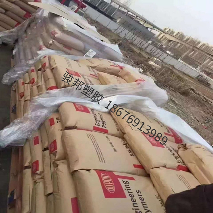 阻燃级TPEE 美国杜邦 3078 耐水解 耐候 耐老化 耐高低温 增强级|undefined