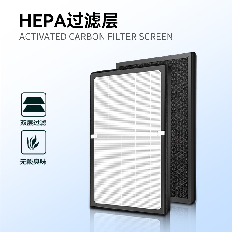 Wanchuang은 Midea 공기청정기 KJ600G-X2/KJ500G-TB32 필터 FC-50TB1/TB2와 호환됩니다.