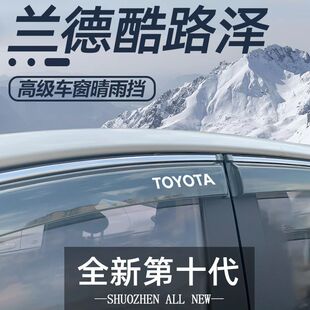 �m���S���m�¿�·������Ѳ��ü�����܇������� LC200����b