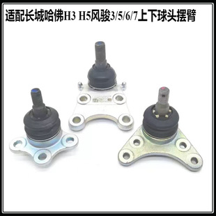 �m���L���������CUV H3 H5�L�E3/5/6/7�Ғ����^�����^�[�������^
