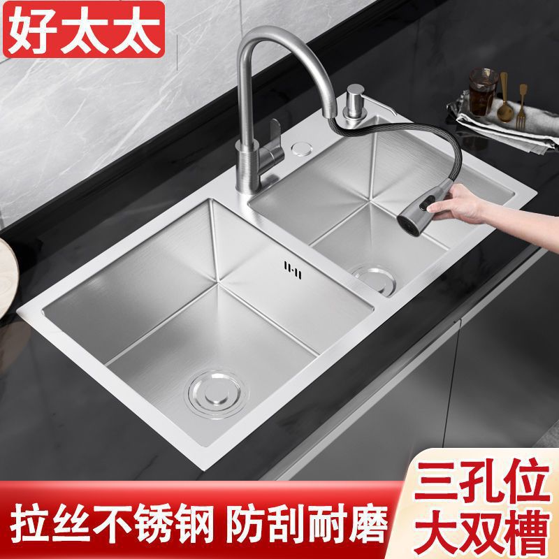 Buena esposa dibujada a mano cocina de doble ranura gruesa 304 acero inoxidable lavado de verduras lavavajillas domésticas conjunto completo