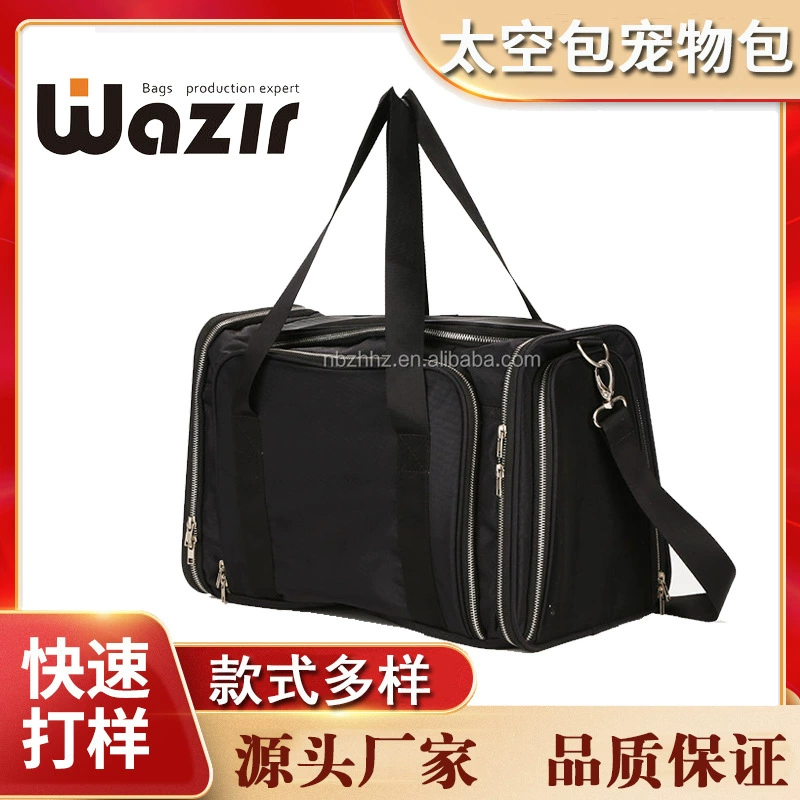 Космический Складной Товары Для Путешествий Кошка и Собака Домашнее Животное Дорожная Сумка Ежедневные Принадлежности Кошка Сумка Собака Сумка Кроссбоди Сумка