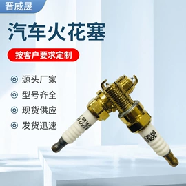 火花塞;锅炉配附件;燃烧器配件