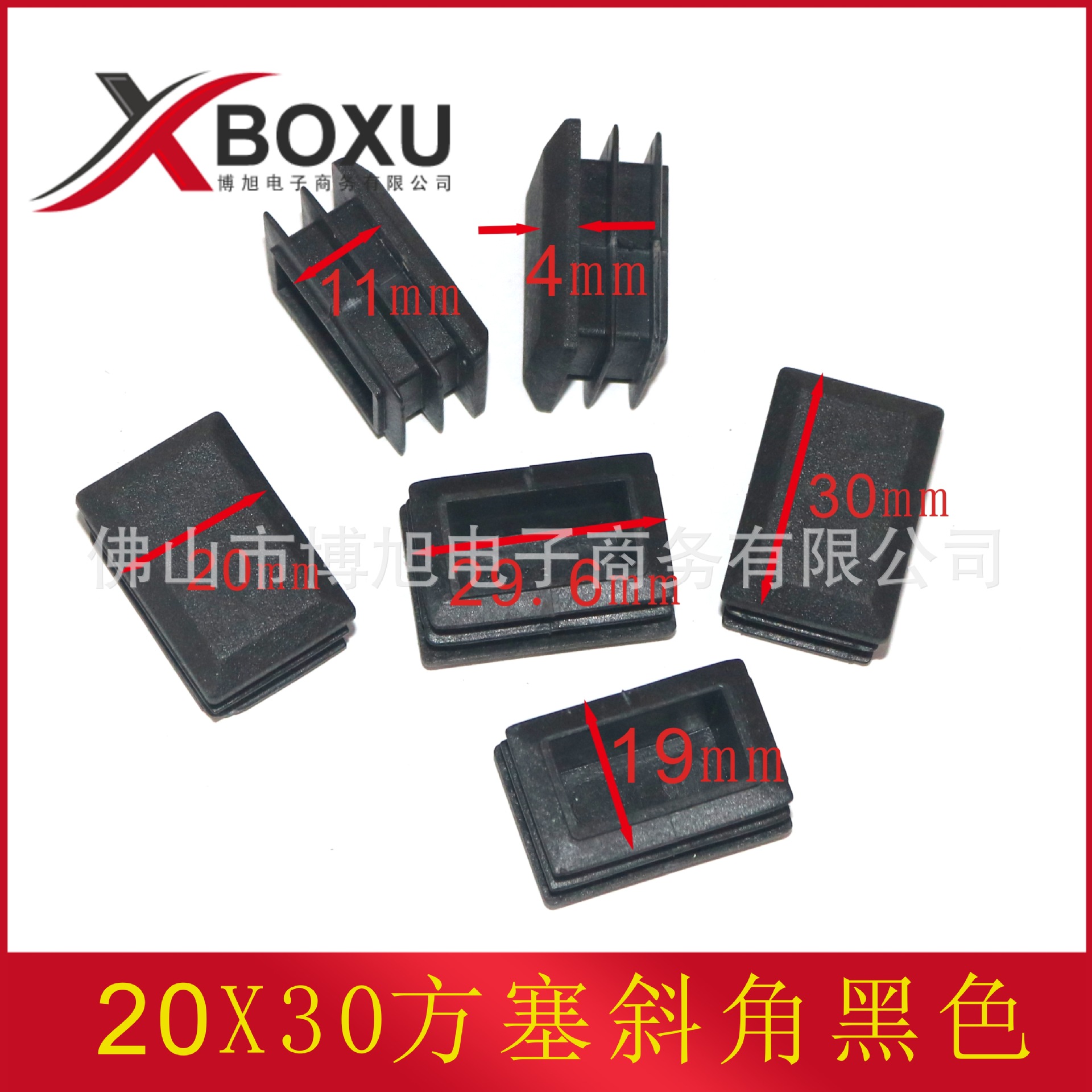 20X30方塞斜角尺寸图主图