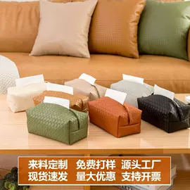 靠垫/抱枕;抱枕套;布艺纸巾盒