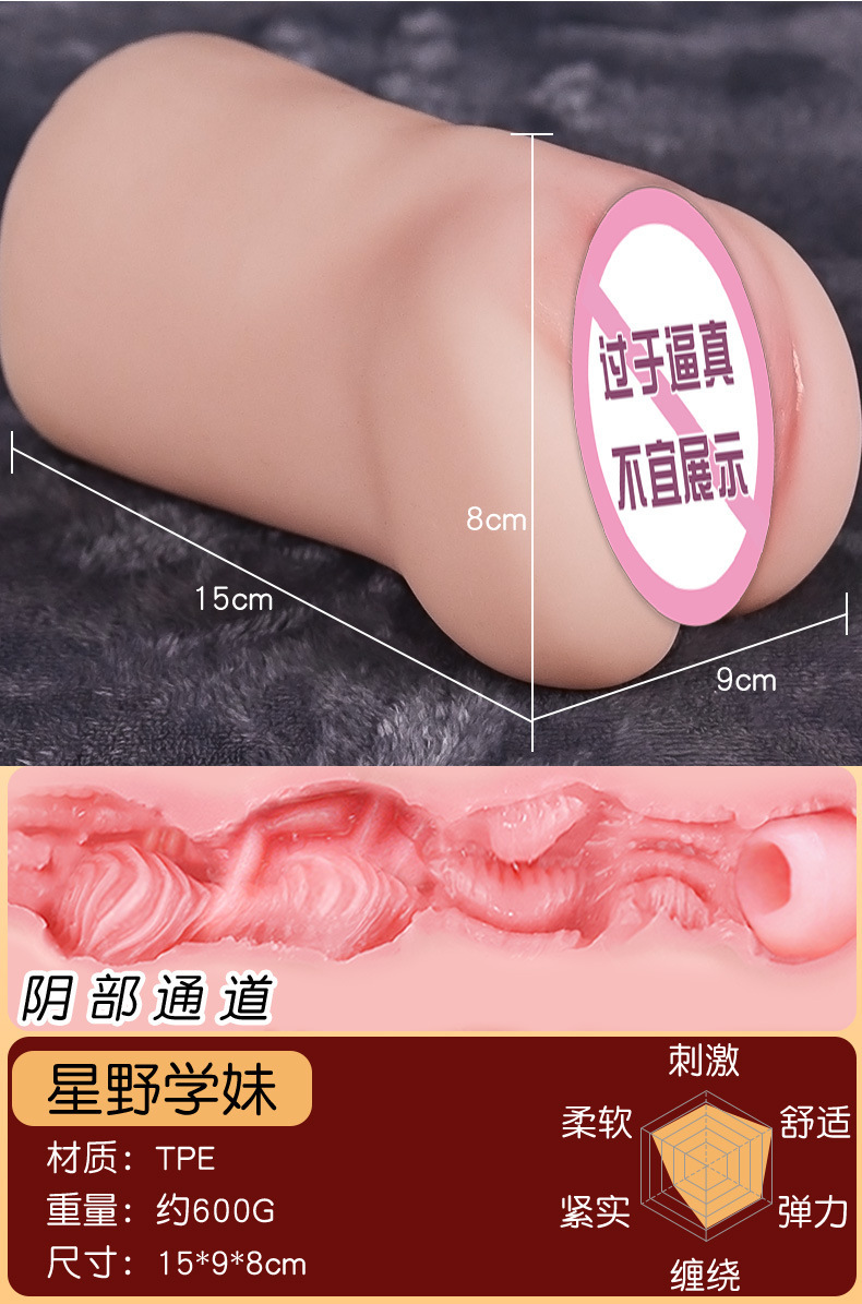 Jiuai Manual Male Masturbator TPE Airplane Cup with Inverted Hip Mold — detail image 8