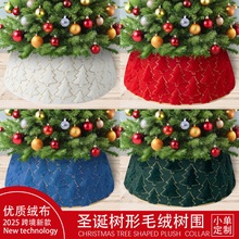 跨境新款圣诞树形毛绒树围圣诞树项圈工艺品圣诞节装饰道具批发