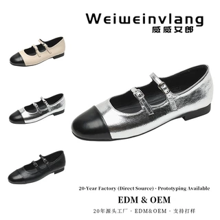 Custom women's shoes 定制单鞋女休闲平底鞋拼色玛丽珍鞋883-1