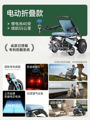Guardian God 630 New Folding | Qatlanan elektrik velosipedlər - 17electric-folding-model40ah-lithium-battery55-kilometers-of-runningremote-control-walkingupgraded-electric-boost