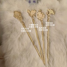 蝴蝶凤凰羽毛如意纹双面长发簪 宋锦贴皮盘发饰品配件材料厂家