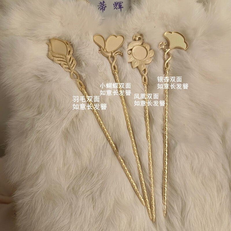 Butterfly Phoenix Feather Pattern Double-Sided Long Hairpin Song Brocade Leather-Inlaid Hair Accessory Accessories Ti Hui Manufacturer