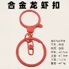 Keychain, red set, 3 pieces