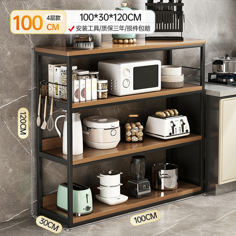 [강화 크로스바가있는 플래그십 4 층] 100cm 위안 예 오크 블랙 프레임