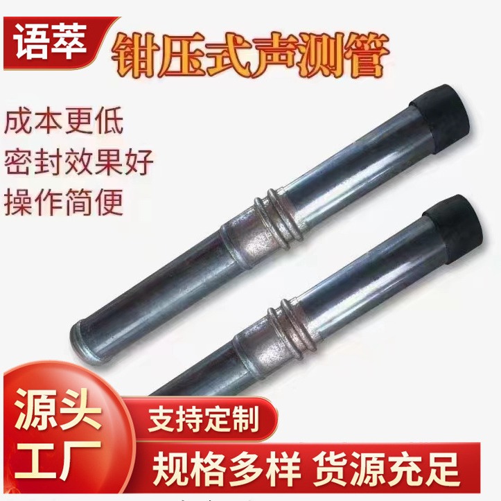 厂家生产声测管超前小导管注浆管管棚管花钢管配件量大优惠