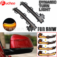 �����ڱ���X3 F25 X4 F26 X5 F15 X6 F16���Ӿ���LED��̬��ˮ��