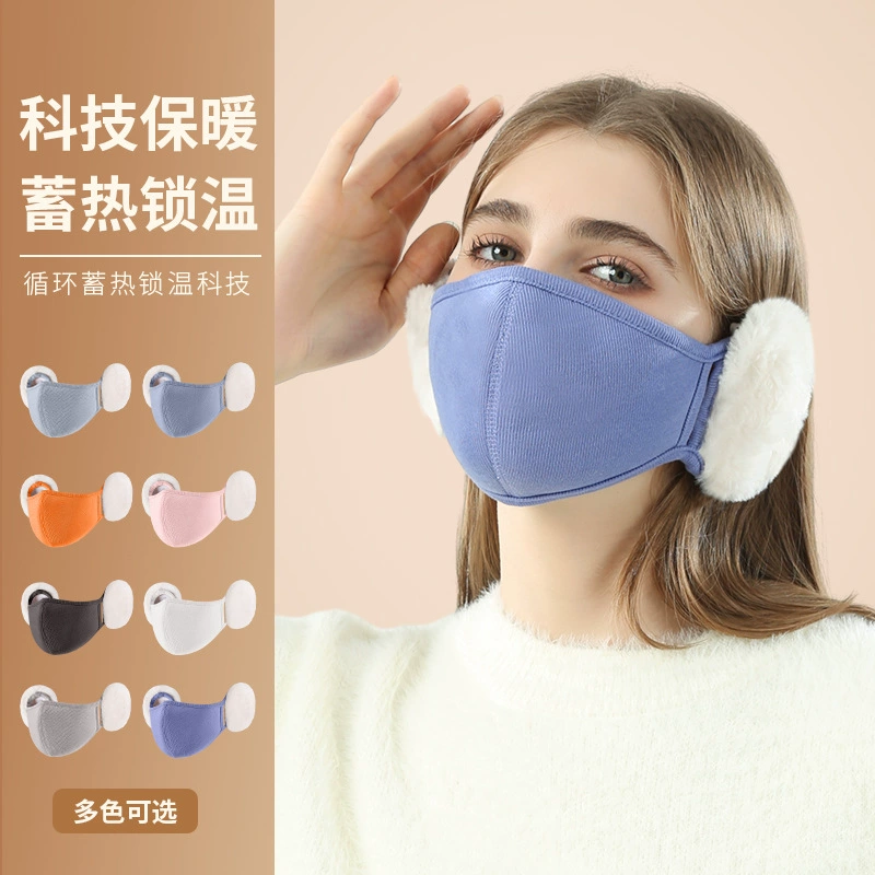 Теплая маска Cloud для женщин, зимняя высококачественная плюшевая маска из чистого хлопка с милой защитой ушей, дышащая, ветрозащитная и морозостойкая маска для лица.