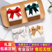 首饰包装礼盒蝴蝶结礼品盒手镯项链收纳饰品盒圣诞礼物装饰盒子