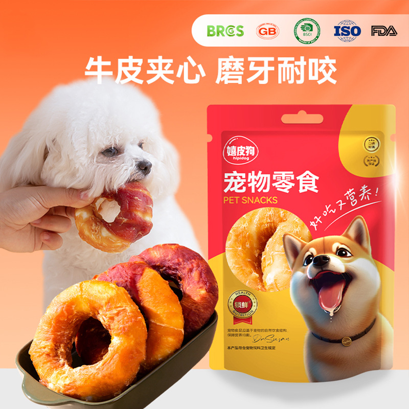 Entrenamiento de rechinar de dientes para perros, perros pequeños y medianos, billetera de carne pura, donas de corazón, bocadillos para hornear, comida para perros