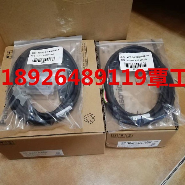 西门子伺服电机编码器线动力线连接线通讯线编程线线缆