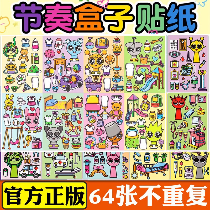 Rhythm Box Stickers for Girls and Kidsren, Cute Expression Packs, Waterproof Handbags, Cute Water Cups, Cute Changeable Stickers, DIY 500 Sets Rhythm Box Stickers for Girls and Kidsren, Cute Expression Packs, Waterproof Handbags, Cute Water Cups, Cute Changeable Stickers, DIY 500 Sets
