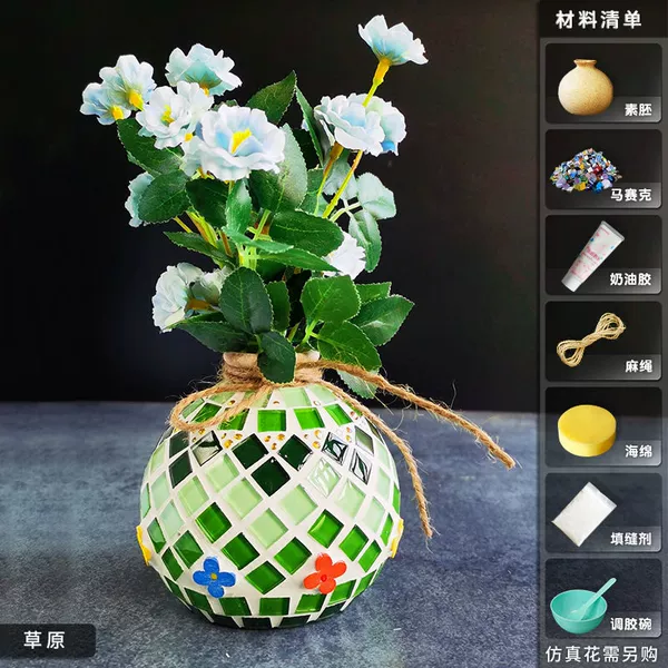 Small materials set