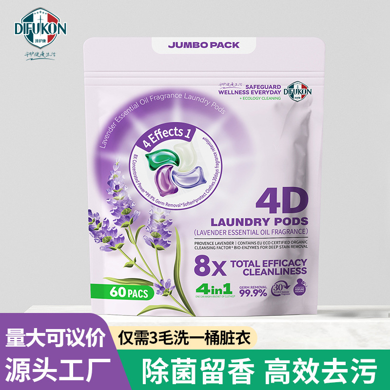 Laundry Beads 60 Bags, Fragrance, Cleansing, Sterilization, Mite Removal, Clothes Softening, Machine Washable Laundry Detergent Laundry Beads 60 Bags, Fragrance, Cleansing, Sterilization, Mite Removal, Clothes Softening, Machine Washable Laundry Detergent