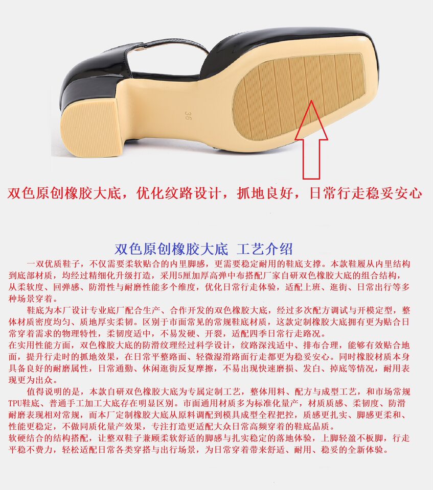 Giày sandal Mary Jane nữ bít mũi quai ngang gót thô 3–6 cm — Rượu vang đỏ, màu mơ, đen chi tiết 3