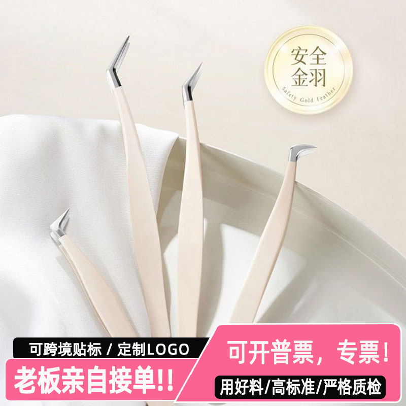 Eyelash Curler Tweezers High Precision False Eyelash Grafting Tool suit Golden Feather Curler for Eyelash Teachers College
