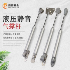 源头橱柜气动支撑杆液压杆上翻门缓冲伸缩杆家具气撑杆气动杆