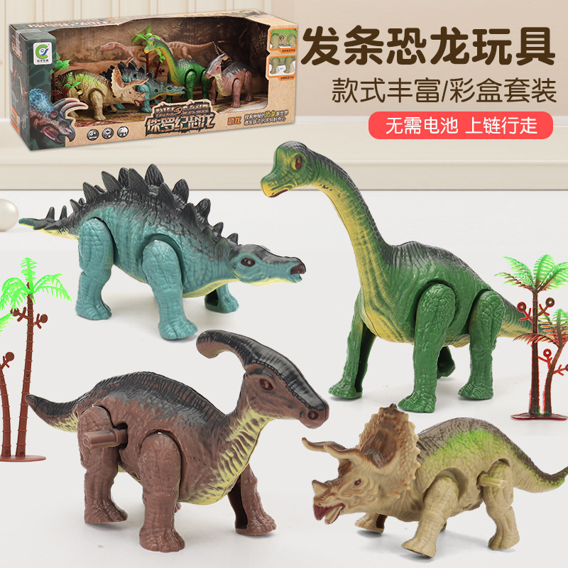 Children's Coil Chain Dinosaur Boy Triceratops Stegosaurus Brachiosaurus Four Set Simulation Animal Dinosaur Model Children's Coil Chain Dinosaur Boy Triceratops Stegosaurus Brachiosaurus Four Set Simulation Animal Dinosaur Model