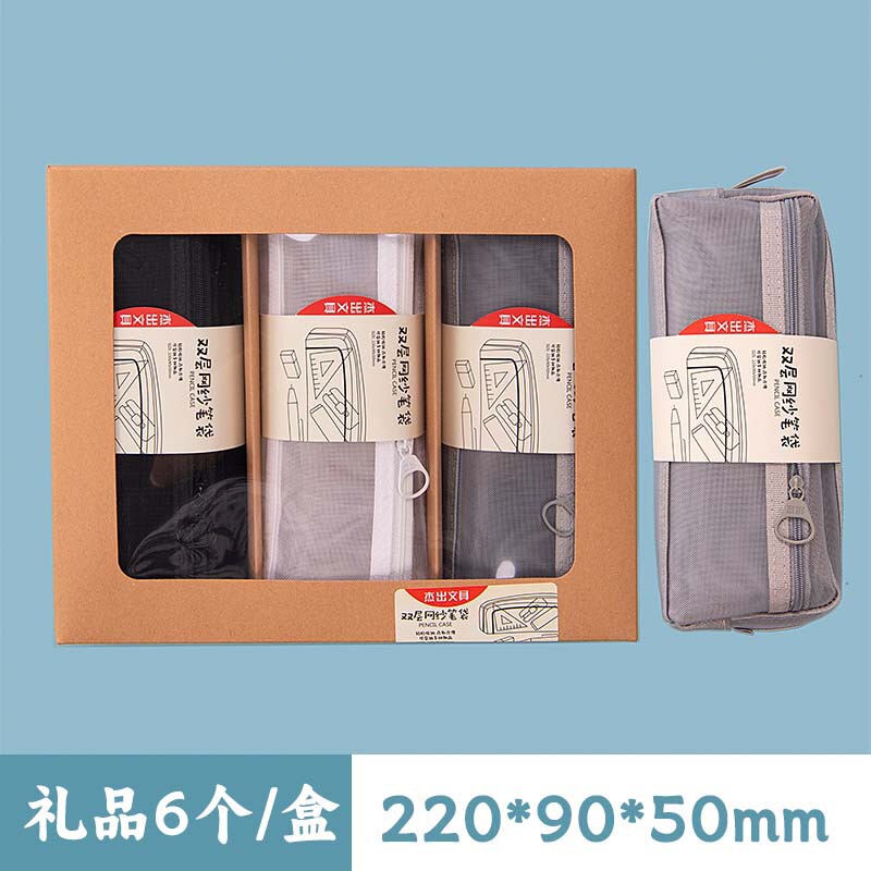 Outstanding Simple Square Trapezoidal Pencil Case Mesh Transparent Korean Version Versatile Pencil Case for Junior High School Primary School Students Male and Female Pencil Case