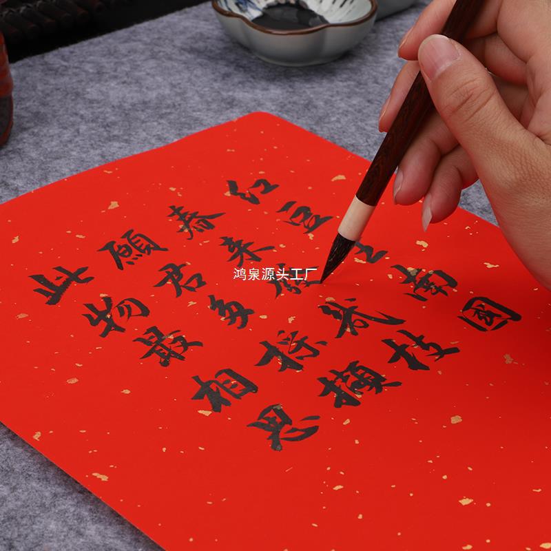 红纸大张对联纸红色宣纸洒金万年红宣纸剪纸纸春联纸双面a4加厚a3