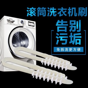 �LͲϴ�Cˢ����ϴ��Ͳˢ�����L��ˢ�ȱڿp϶ˢ�坍���߼҄�ëˢ
