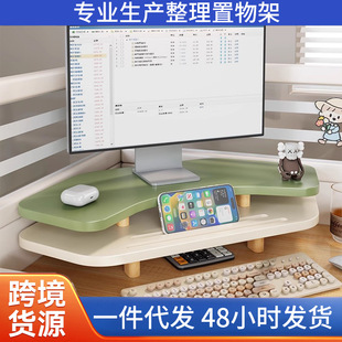 Computer Elevated Corner Desktop Monitor Bracket Office Desktop Storage Rack Base Elevated Rack Support Rack