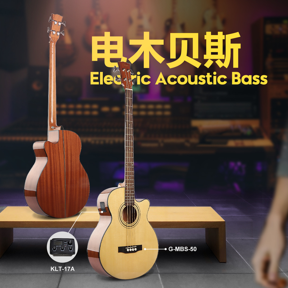 厂家四弦木贝司吉他批发 G-MBS-50 电箱贝斯 吉他bass