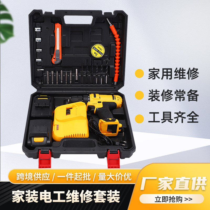 Herramientas para el hogar, juego de destornilladores eléctricos portátiles, puntas de destornillador de precisión multifuncionales, llave de impacto