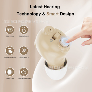 Cross-Border Invisible In-Ear Mini Hearing Aid, Easy to Operate, Clear Sound, Wholesale Binaural Charging and Noise Reduction